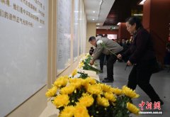 长春各界人士悼念南京大屠杀死难同胞与抗战英烈